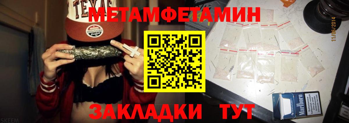 АМФ Розовый  Вход с VPN  Ульяновск 