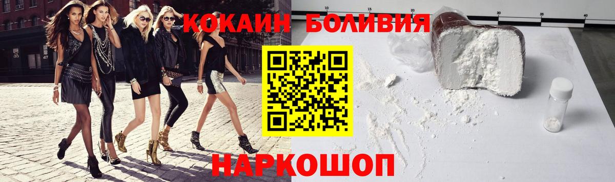 Ульяновск  COCAIN 99%  Вход с VPN  Cocaine  COCAIN FishScale 