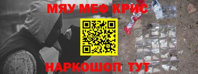 экстази Краснознаменск