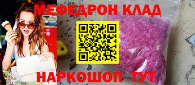 mdma Краснокаменск