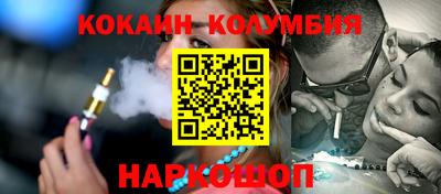 дистиллят марихуана Краснодар
