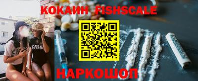 экстази Краснознаменск