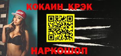 экстази Краснознаменск