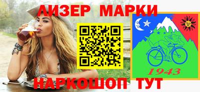 mdma Краснокаменск