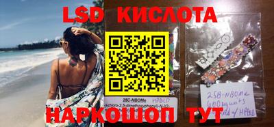 экстази Краснознаменск