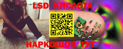 экстази Краснознаменск