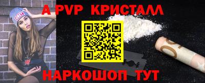 экстази Краснознаменск