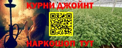 дистиллят марихуана Краснодар