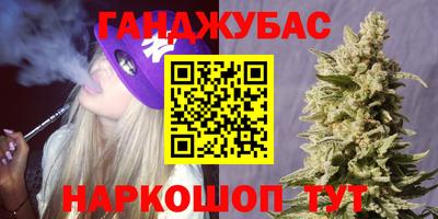 дистиллят марихуана Краснодар