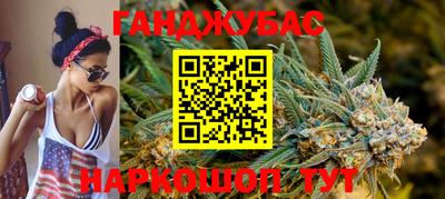 дистиллят марихуана Краснодар