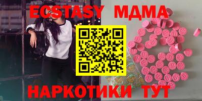 mdma Краснокаменск