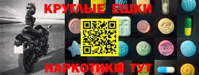 mdma Краснокаменск