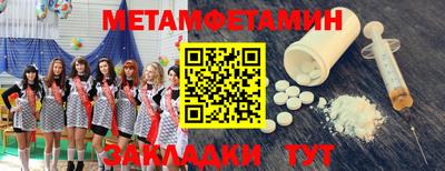 экстази Краснознаменск
