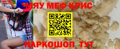 экстази Краснознаменск