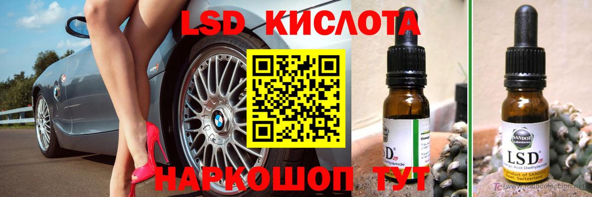 ЛСД экстази  Вход с VPN  Ульяновск  Лсд 25 экстази ecstasy  LSD-25 экстази кислота 