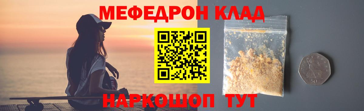 МЕФ  Ульяновск
