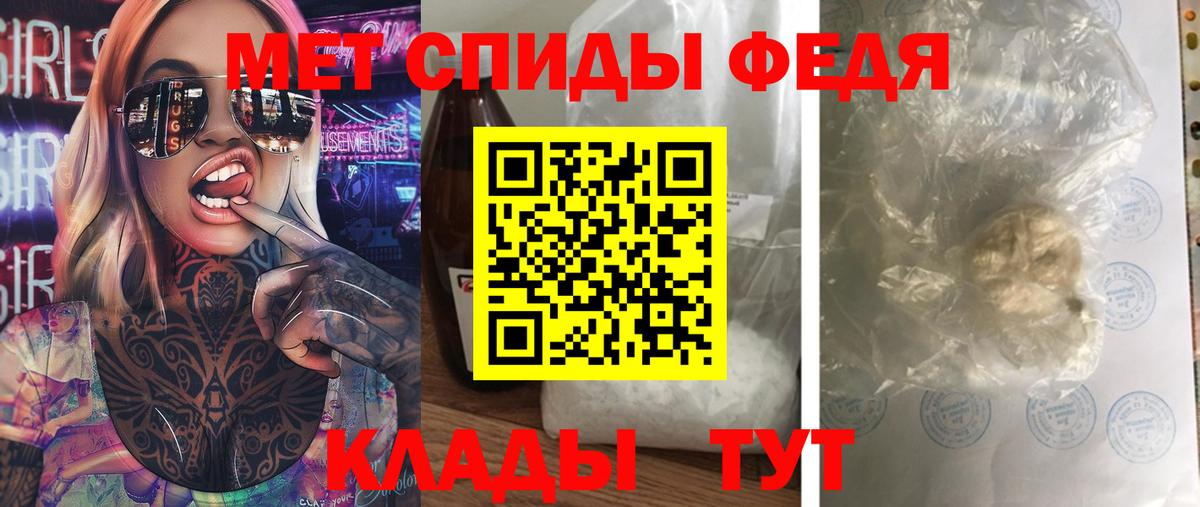 МЕТАМФЕТАМИН кристалл  МЕТАМФЕТАМИН кристалл  Ульяновск  Вход с VPN 