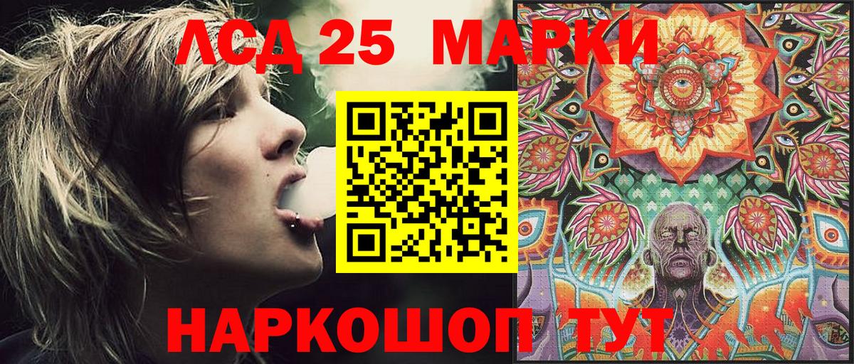Наркотические марки 1,5мг  Вход с VPN  Ульяновск  Наркотические марки 1,5мг 