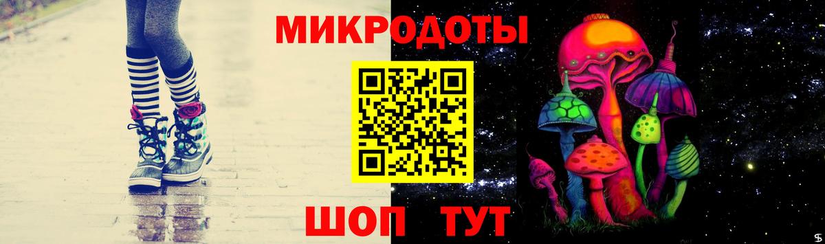 Псилоцибиновые грибы ЛСД Ульяновск
