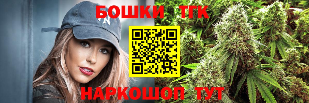 Конопля MAZAR  Бошки марихуана SATIVA & INDICA  Вход с VPN  Ульяновск 